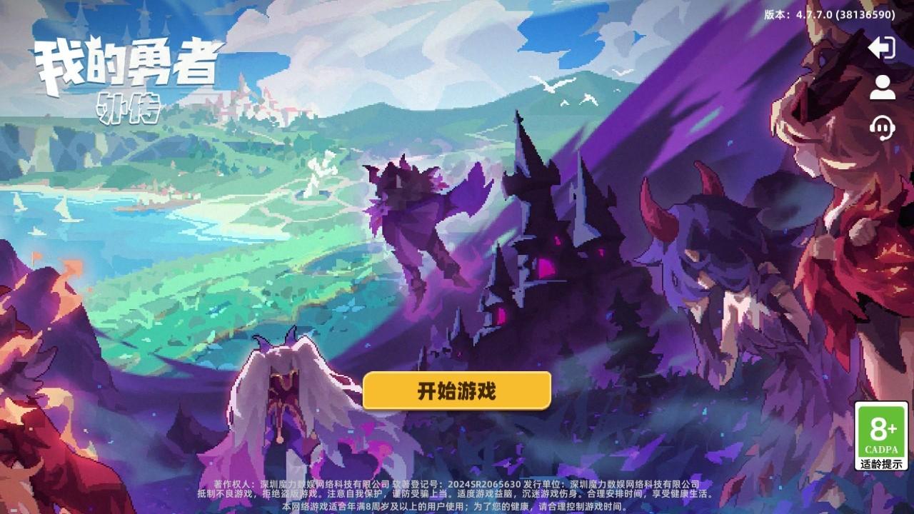 我的勇者外传手游 1安卓版 1安卓版 1安卓版 1安卓版 1安卓版 1安卓版 1安卓版 1安卓版 1安卓版 1安卓版 1安卓版 1安卓版 1安卓版 1安卓版