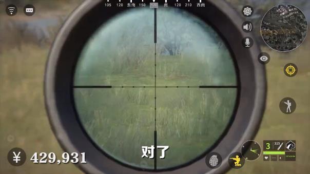 荣耀枪神手机版 1.0.0最新版