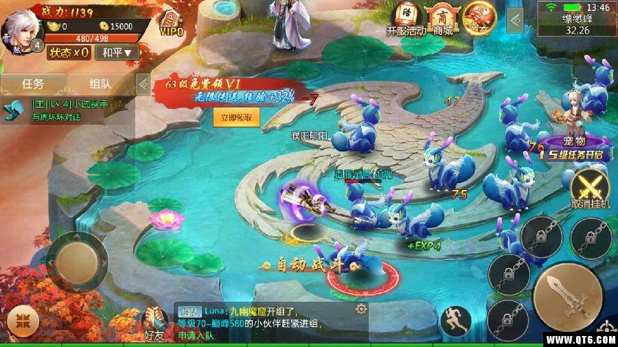 青云武动 1.4.7安卓版 1.4.7安卓版