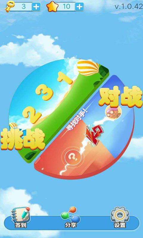 不懂123无限金币破解版 1.1.1最新版截图1