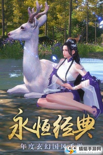 斩天仙界BT版 1.0