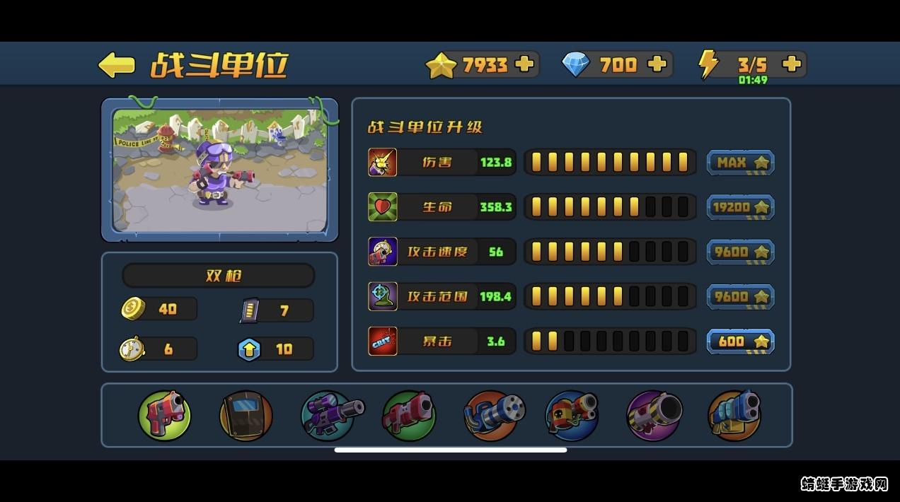 小镇危机来自丧尸的问候(Legion) 2.3.0安卓版截图2