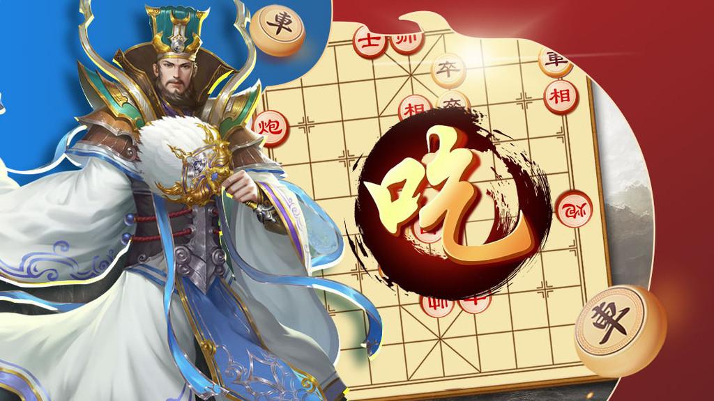 一起下象棋最新版 1.1.6安卓版