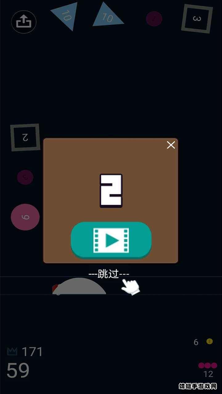 贪吃蛇争霸小游戏 1.0.1安卓版截图3