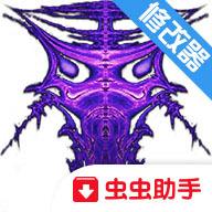 冒险之旅小行星内置作弊器版 16.0无限金币版