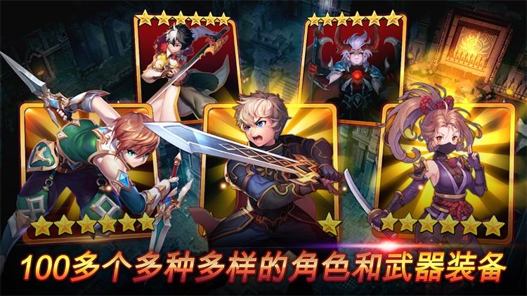 重生大师破解版(Rebirth Master) 1.0.16中文版截图3