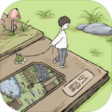 时温的旅行小游戏 202111043安卓版