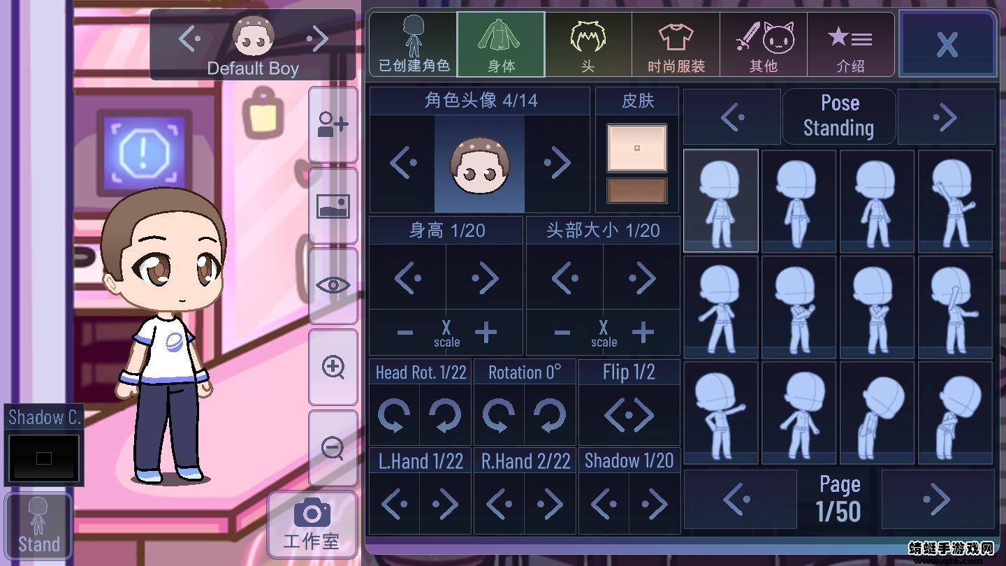 gacha cute游戏 1.1.0中文版截图1