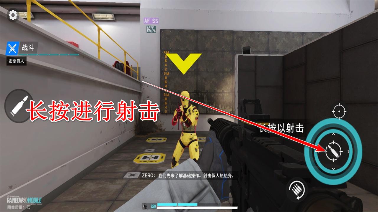 彩虹六号手游国际服(Rainbow Six Mobile) 1.5.100安卓版 1.5.100安卓版 1.5.100安卓版 1.5.100安卓版 1.5.100安卓版