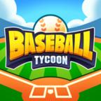 棒球大亨(baseball) 0.1安卓版