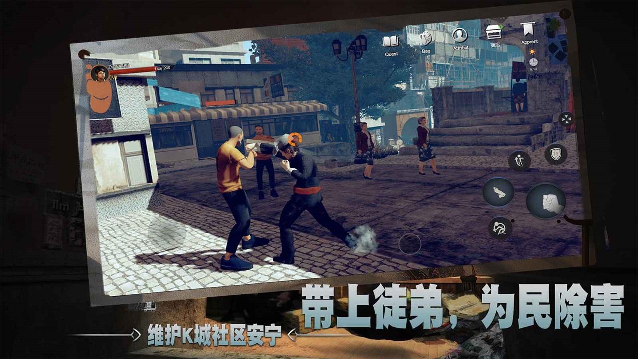 徒游戏(Pre Master) 2.2502安卓版截图2