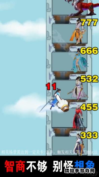 七仙女大战山海经游戏 1.0.0安卓版截图2