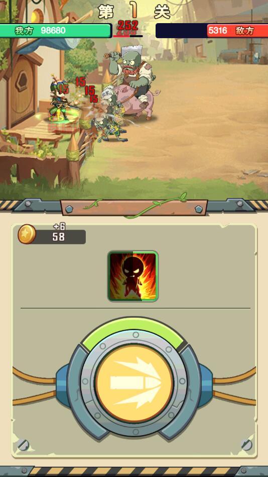 植物超进化官方版 1.0.0安卓版