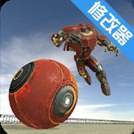 Robot Ball(机器人球内置修改器版) 2.1安卓版