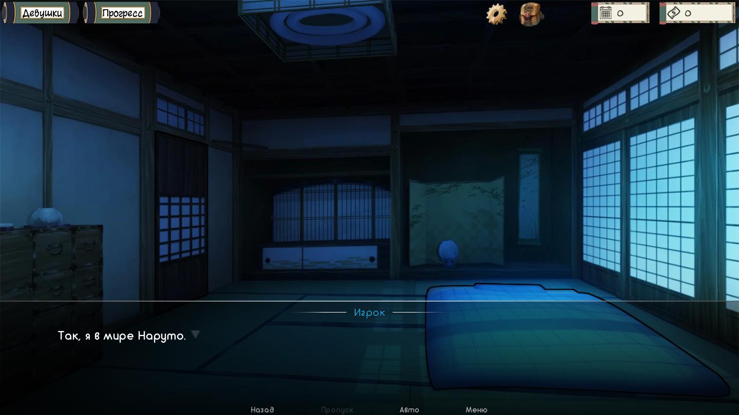 Kunoichi Trainer(火影女忍者训练师官方版) 1.3安卓版