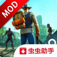 生存主义者入侵内置菜单专业版 0.0.422安卓版