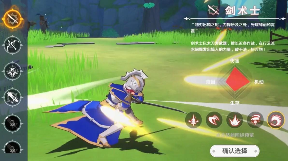 代号遇见手游 1.07.101302安卓版