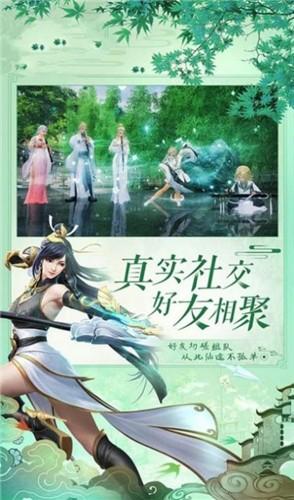 武道纵横 3.7.2安卓版截图2