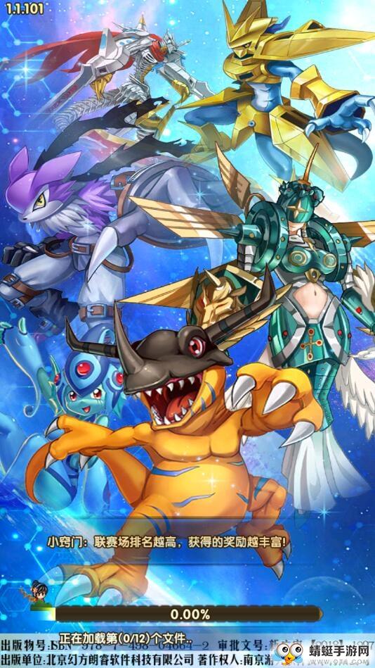 恐龙宝贝向前冲无限钻石版 1.2.0超V版