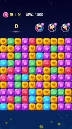 魔性消消乐小游戏 1.0.2安卓版截图2