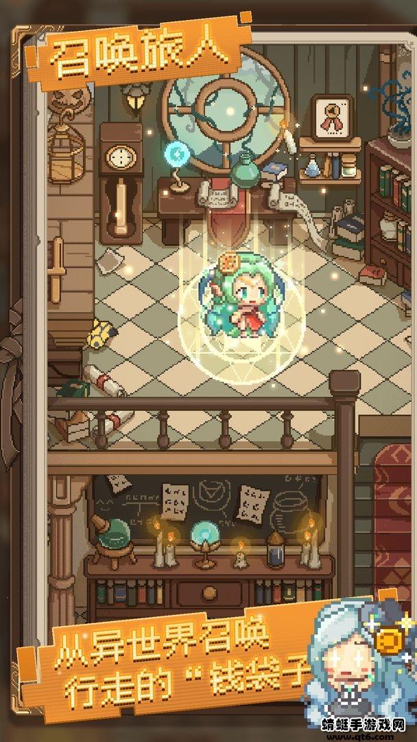 神奇乐园物语安卓版 1.0.8版本截图0