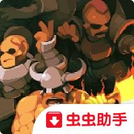 英雄围攻袖珍版中文破解版 5.2.1去谷歌验证版