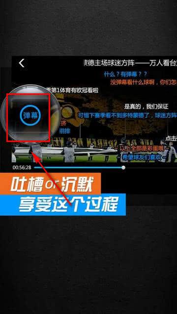PP体育 8.1.4安卓版截图2
