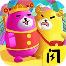 糖豆人冲冲冲免广告获得奖励 1.0.2安卓版