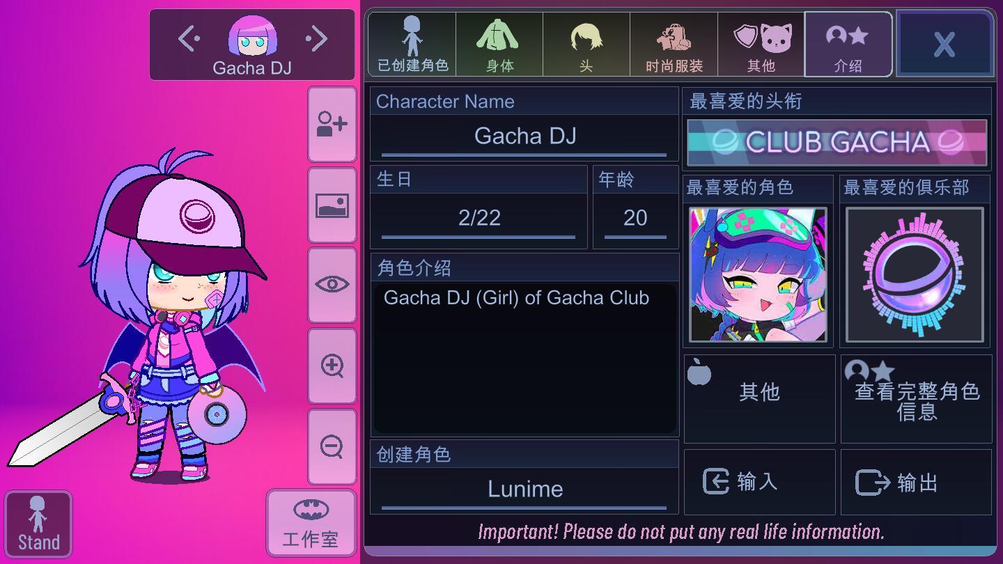 加查工作室破解版无限金币无限钻石版 10.1中文版截图2