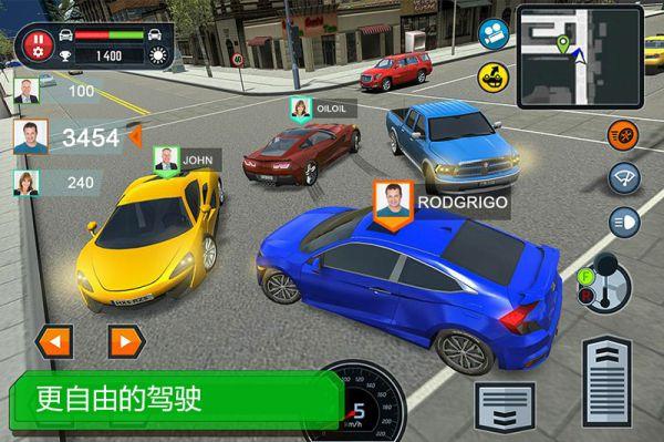 Car Driving School Simulator(驾驶模拟解锁全部车辆版) 3.0.8安卓版截图0