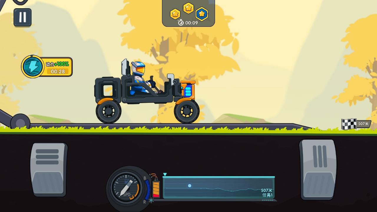 登山飞车3破解版最新 1.0.1安卓版截图0