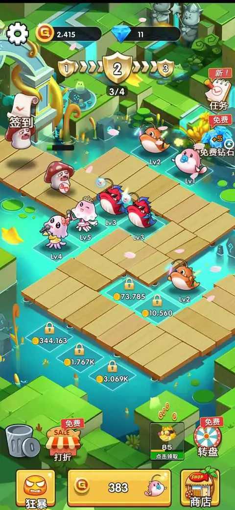 欢乐斗水族破解版免广告 1.5中文版