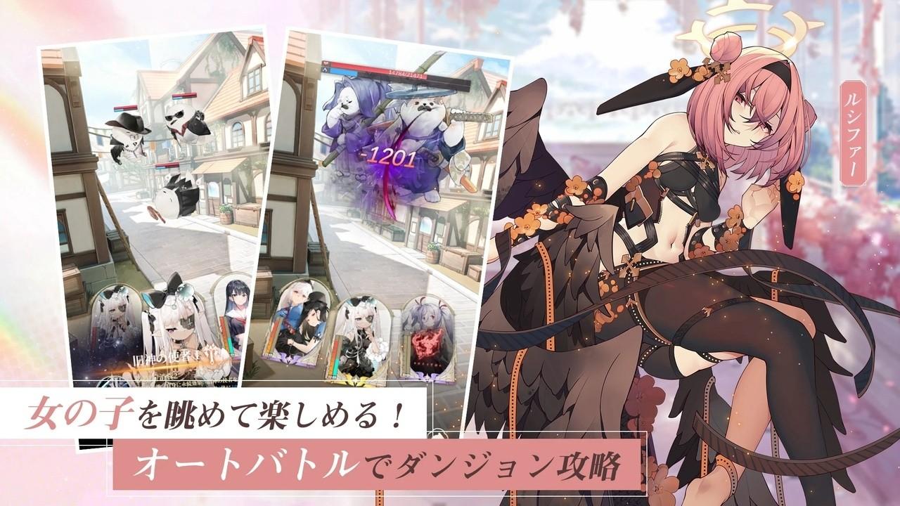 女神乐园手游最新版 1.1.52安卓版