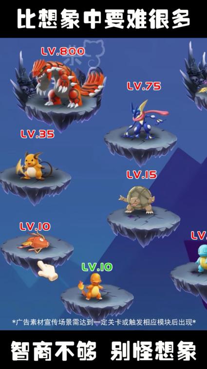 小精灵冲冲冲 1.0安卓版