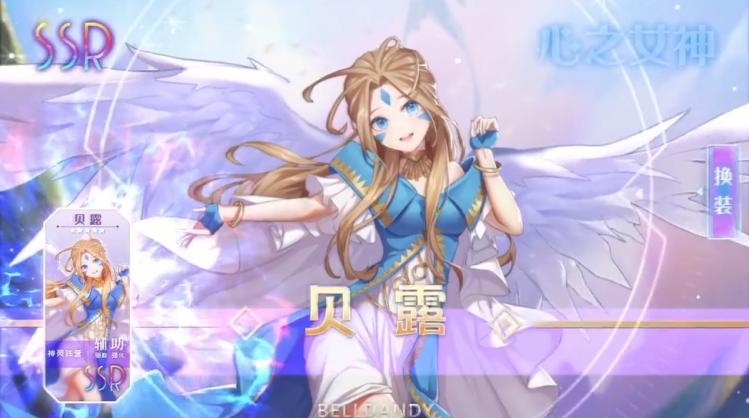 放置次元觉醒 2.2.118安卓版截图2