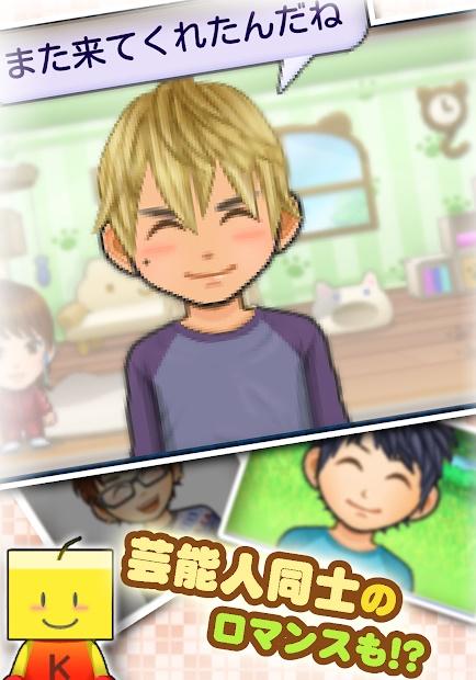 朋友们的艺能社破解版 2.2.0安卓版截图0