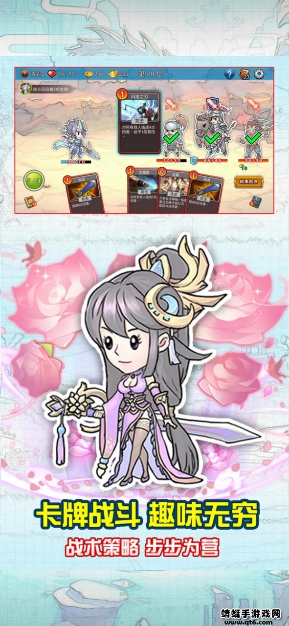 三国卡牌杀破解版无限金币无限元宝 1.0安卓版截图2