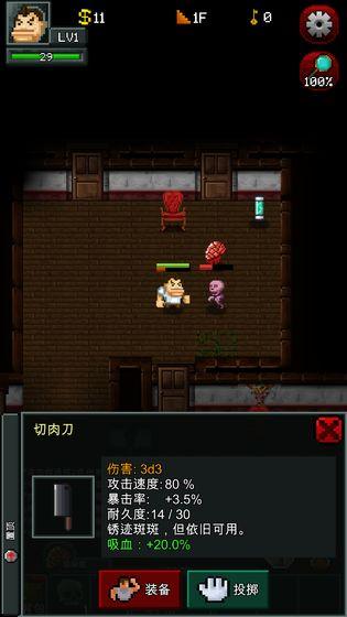 僵尸罗格无限金币版 1.3.9376安卓版