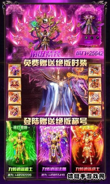 迷失友情传奇 1.1.0安卓版截图2