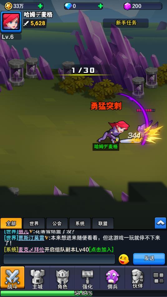 星球争霸最新版 2.0.0官方版