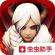 格里姆瓦勒全章节解锁版 1.2.0无限经验石版