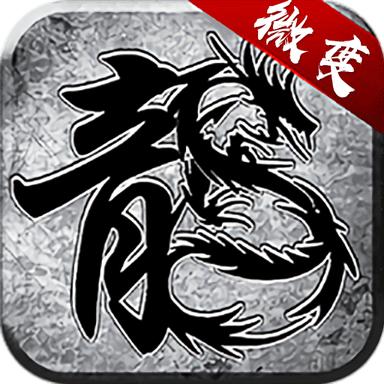 开天复古最新版 1.0.0官方版