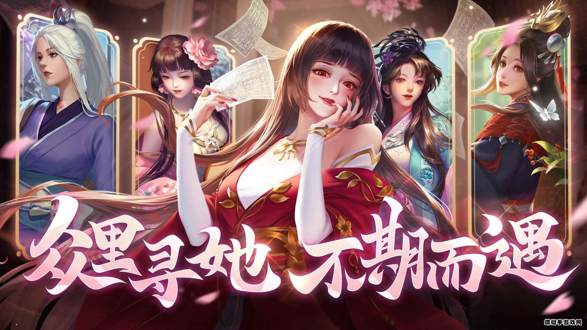 豪杰成长计划游戏 1.0.29最新版截图0