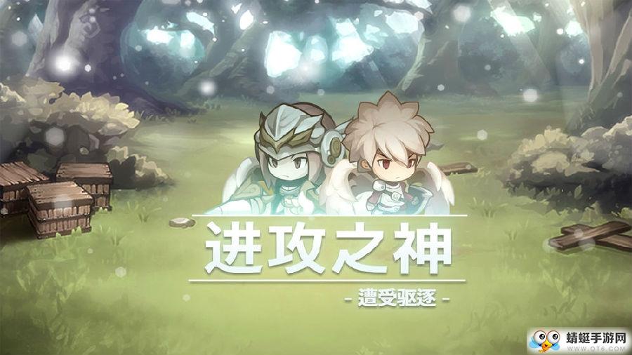进攻之神VIP无限金币版 2.2.6最新版