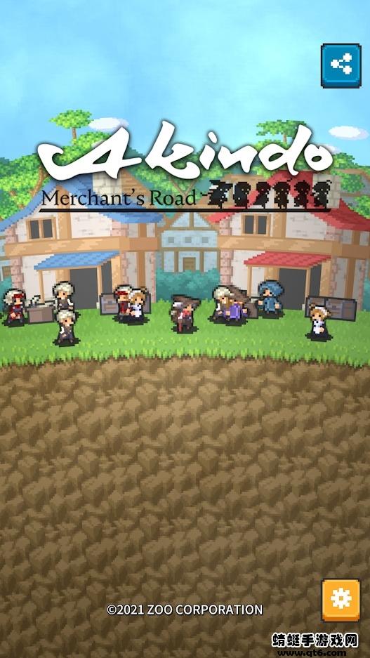 阿金多无限金币钻石版 1.0.4安卓版截图0