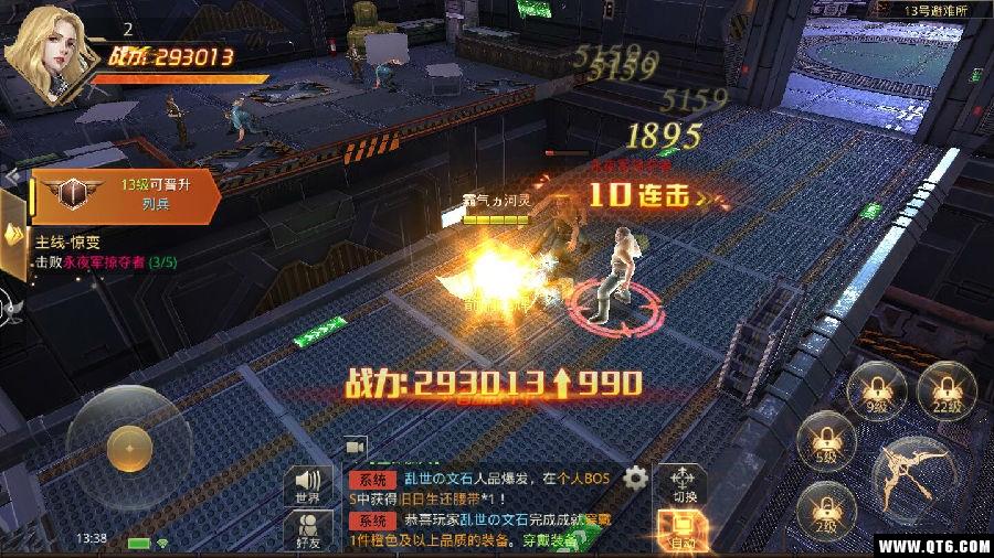 末日禁区 1.8.2安卓版 1.8.2安卓版