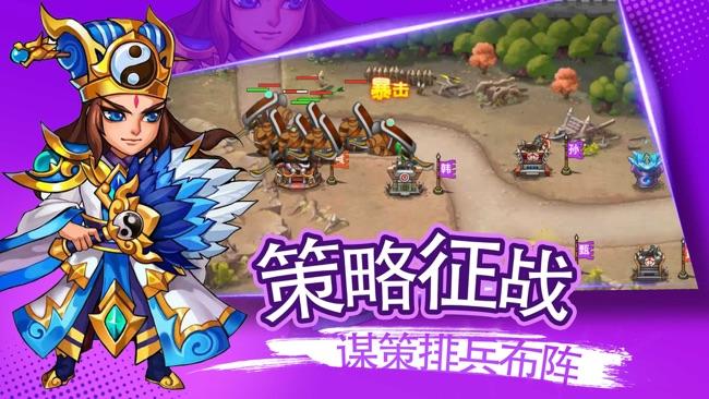 刀塔防狼官方版 1.7.4安卓版截图1