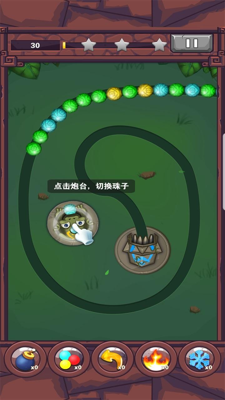 祖玛单机版安卓版 1.0.0版本 1.0.0版本 1.0.0版本 1.0.0版本 1.0.0版本 1.0.0版本 1.0.0版本 1.0.0版本 1.0.0版本