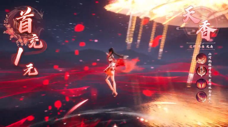 锦衣绎令手游 1.0安卓版截图0