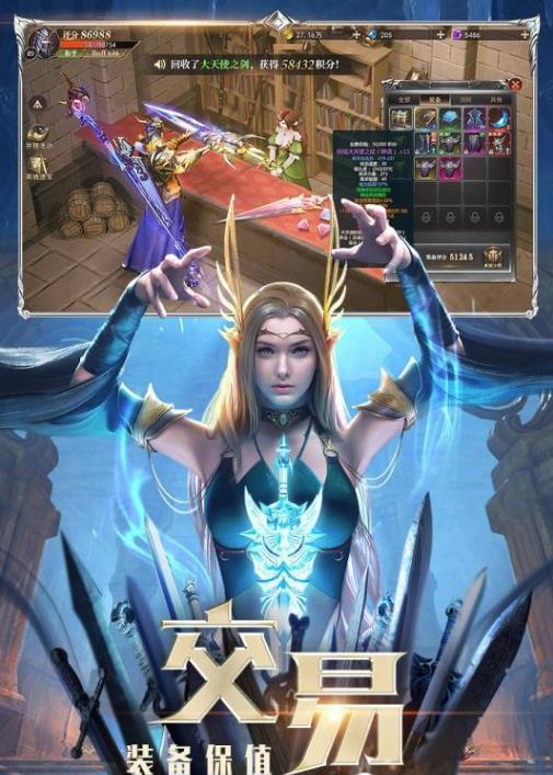 精灵盛典葛优力荐手游 1.24.1安卓版